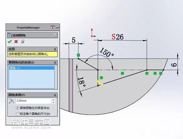 SOLIDWORKS五分钟建一个壳体模