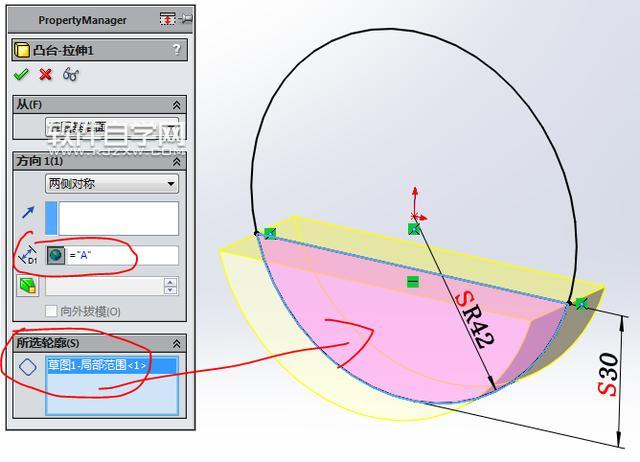 SOLIDWORKS五分钟建一个壳体模
