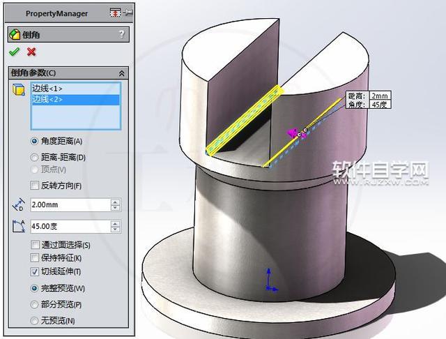 solidworks进行3D建模制作