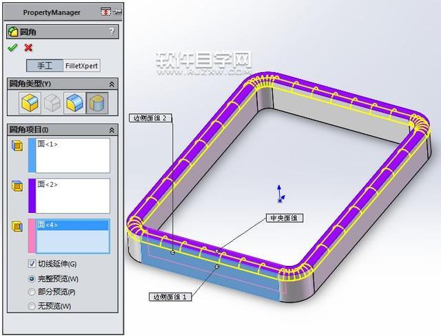 SolidWorks怎么画墙上挂篮