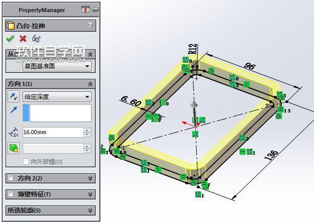 SolidWorks怎么画墙上挂篮