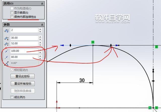 SolidWorks怎么画打结的绳子