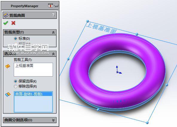 SolidWorks画一个八字的单壳