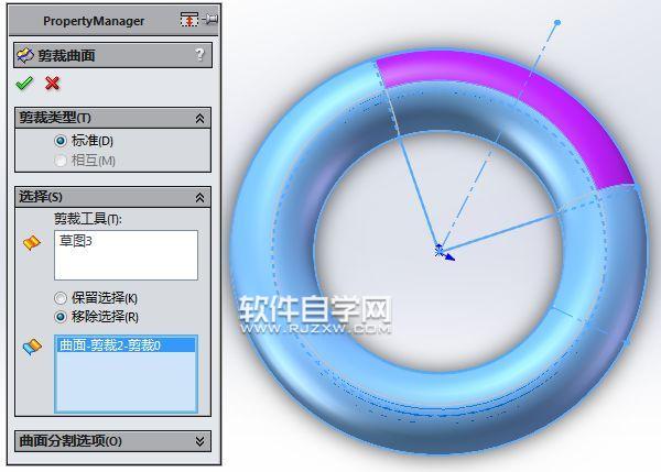 SolidWorks画一个八字的单壳