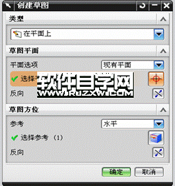 UG凸轮设计教程