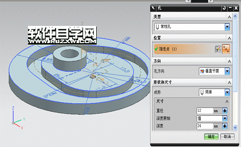 UG凸轮设计教程