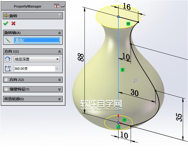 SolidWorks创意花瓶怎么绘制？
