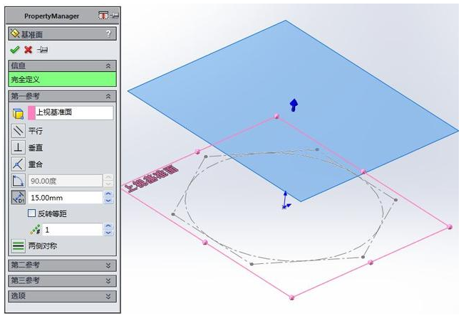 SolidWorks茶几的建模设计