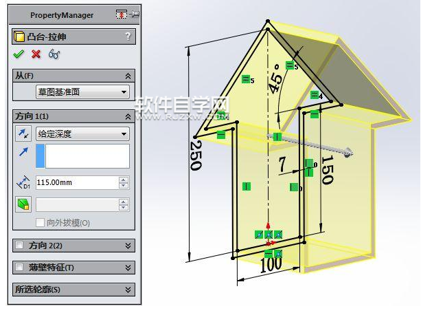 solidworks箭头书架怎么制作