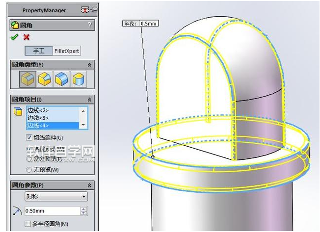 solidworks卸扣的绘制方法