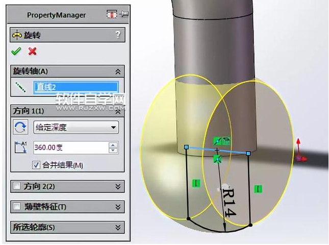 SolidWorks弓形卸扣的创建方法