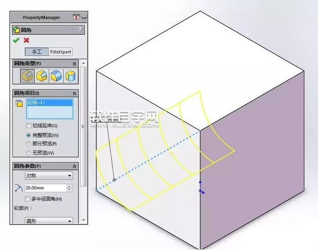 SolidWorks镜像和圆角练习