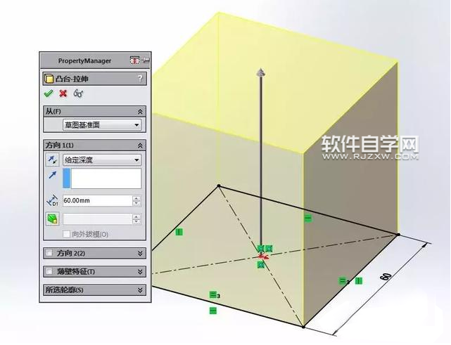 SolidWorks镜像和圆角练习