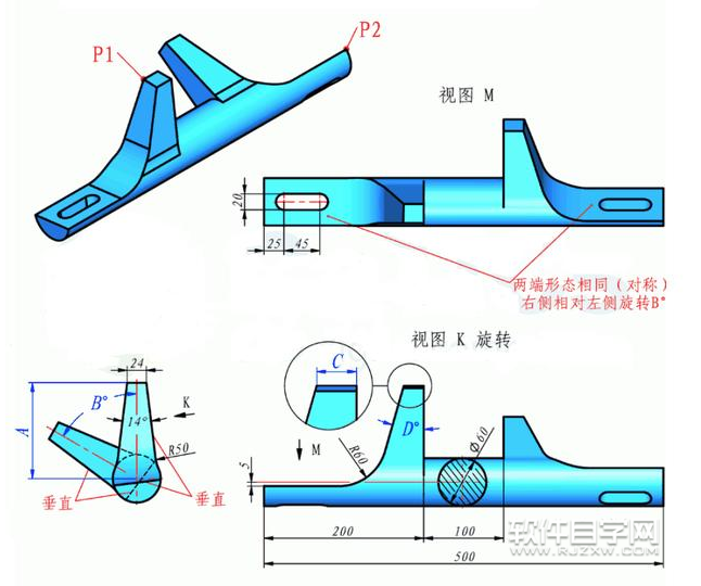 SolidWorks制作对称卡位零件