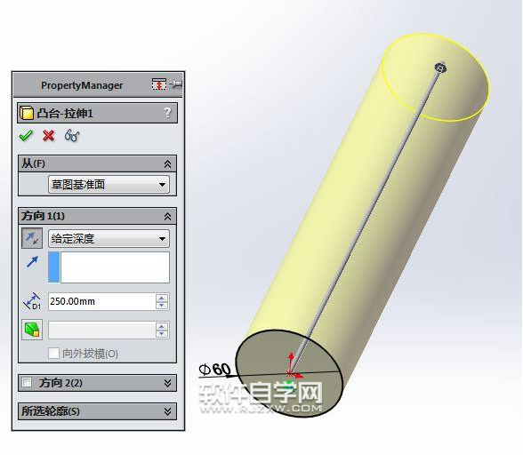 SolidWorks制作对称卡位零件