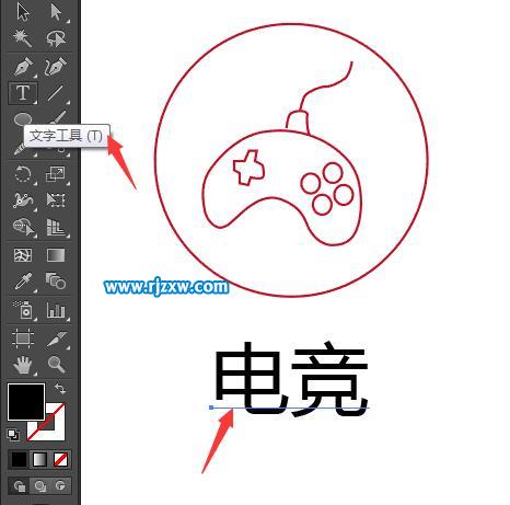Ai钢笔工具绘制游戏图标教程