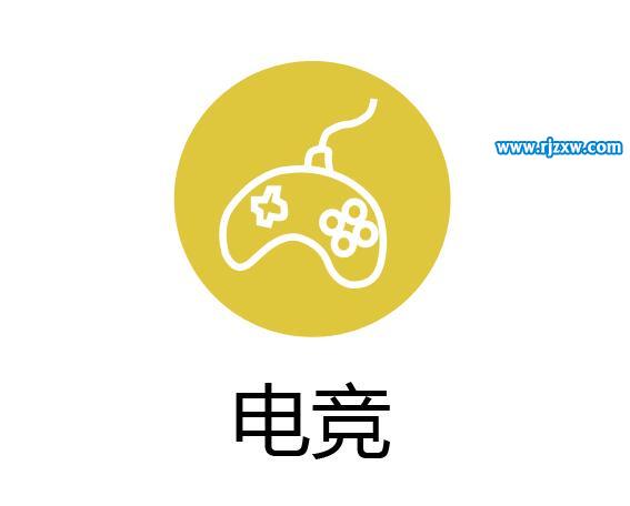 Ai钢笔工具绘制游戏图标教程
