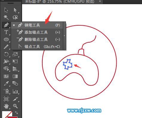 Ai钢笔工具绘制游戏图标教程