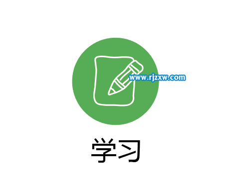 怎么用AI设计卡通学习图标教程