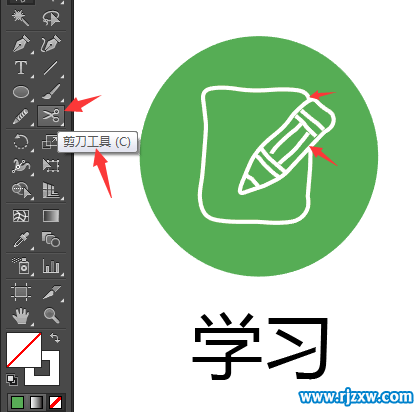 怎么用AI设计卡通学习图标教程