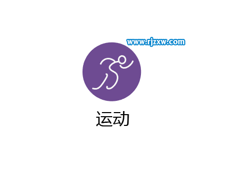 AI钢笔工具怎么用来画简易运动图标呢