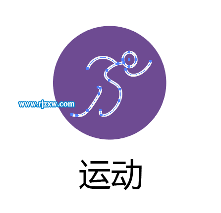 AI钢笔工具怎么用来画简易运动图标呢