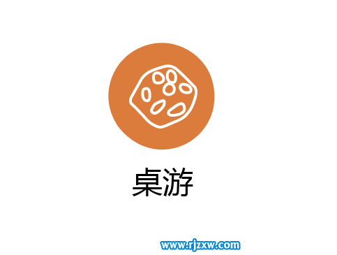 AI钢笔工具设计桌游图标的方法