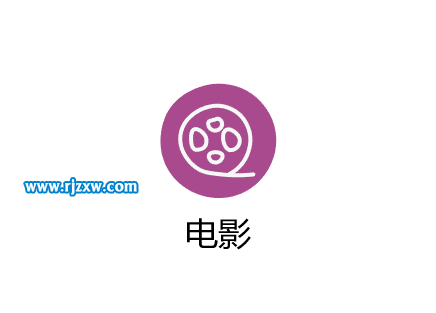 ai曲率工具怎么用来设计卡通电影图标