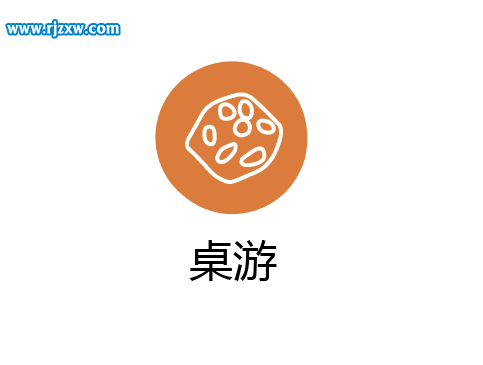 AI钢笔工具设计桌游图标的方法