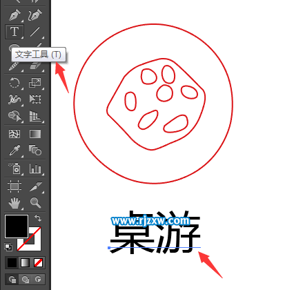 AI钢笔工具设计桌游图标的方法