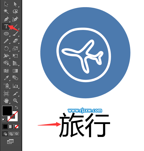 使用AI曲率工具设计旅行图标教程