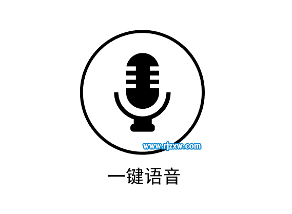 一键语音图形怎么用AI画出来