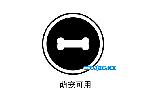 萌宠可用图标怎么用AI软件设计