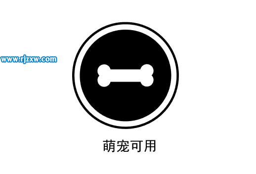 萌宠可用图标怎么用AI软件设计