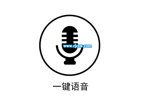 一键语音图形怎么用AI画出来