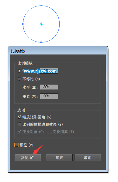 AI怎么画同心圆的方法介绍