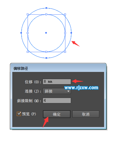AI怎么画同心圆的方法介绍