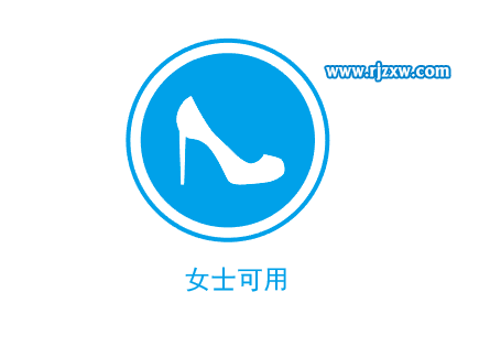 女士可用图标怎么用AI画出来