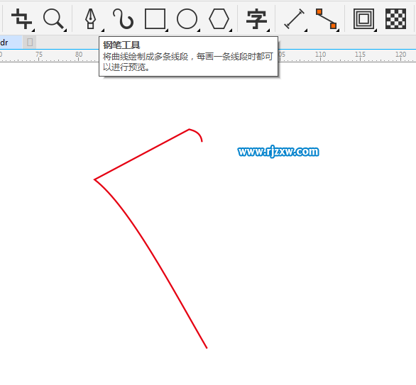 CDRX8制作翻书主题LOGO设计