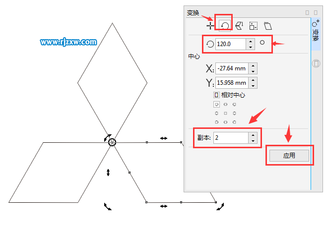 CDRX8制作三凌汽车标志教程