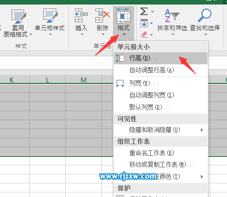 EXCEL2016设置固定行高的方法