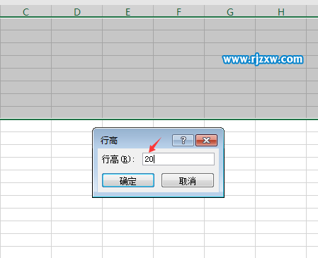 EXCEL2016设置固定行高的方法