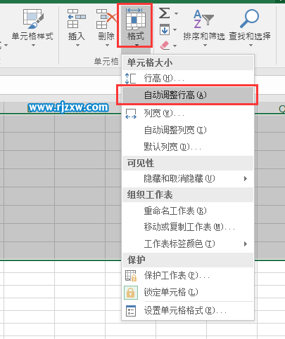 EXCEL2016设置固定行高的方法