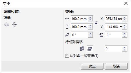 CorelDRAW怎么底纹填充图案