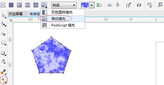 CorelDRAW怎么底纹填充图案