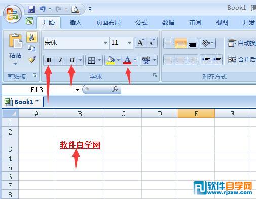 Excel2007在同一单元格内设置文本不同格式