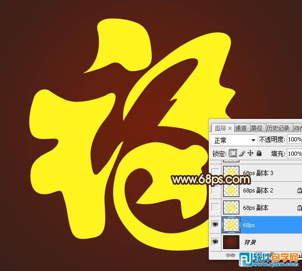 PS制作华丽的钻石福字