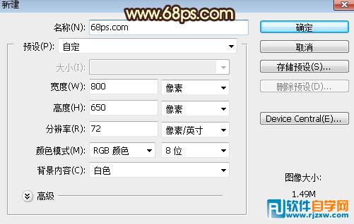 PS制作华丽的钻石福字