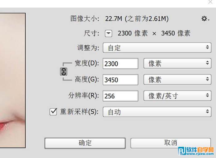 ps怎样把照片变成手绘
