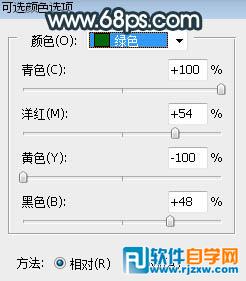 PS软件给人物加上深秋暗青色